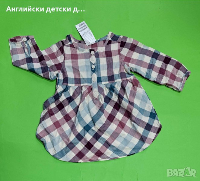 Английска детска туника-H&M, снимка 1