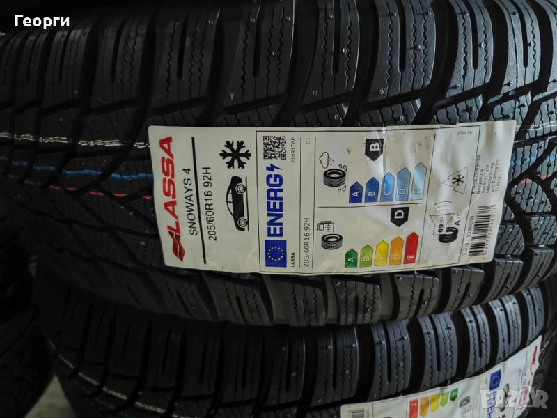 Зимни гуми 205/60/16 Lassa, снимка 1