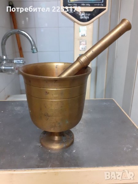 Соц.месингов хаван с чукало, снимка 1