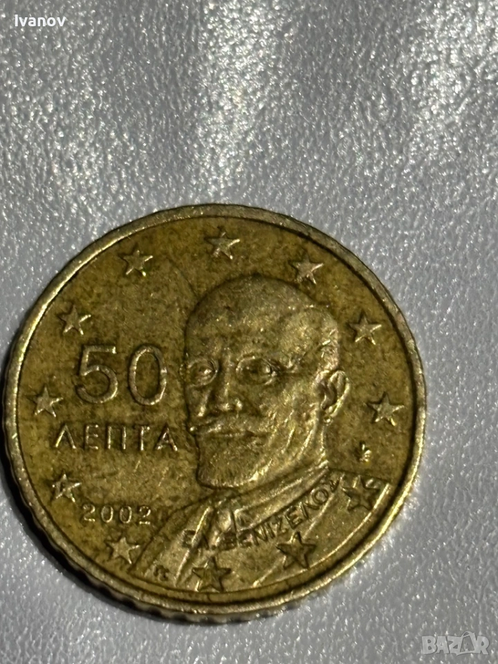 Монета 50 цента 2002 F , снимка 1