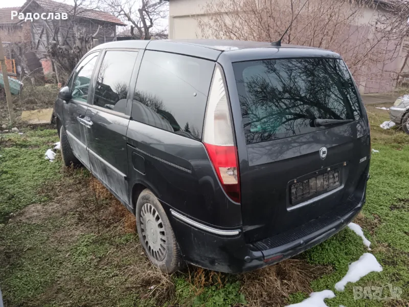 За части, снимка 1