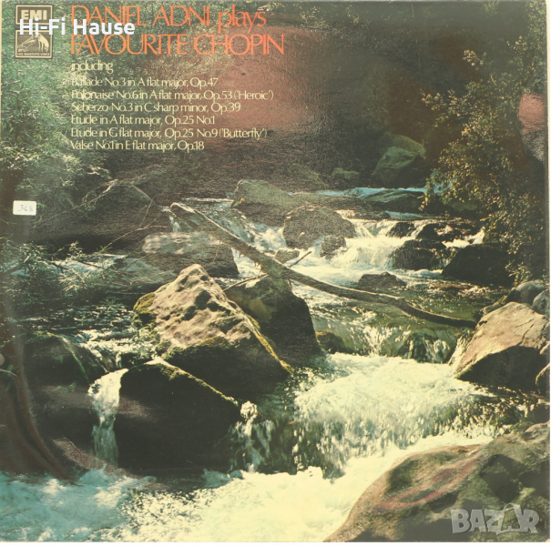 Daniel Adni plays, снимка 1