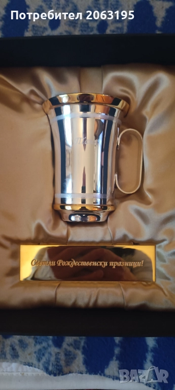 Сребърна чаша , снимка 1
