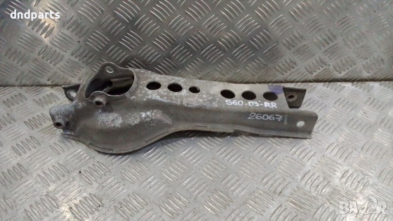 Носач Volvo S60 2.4D D5 2003г.(заден десен)	, снимка 1