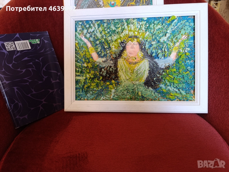 Продавам картини, снимка 1