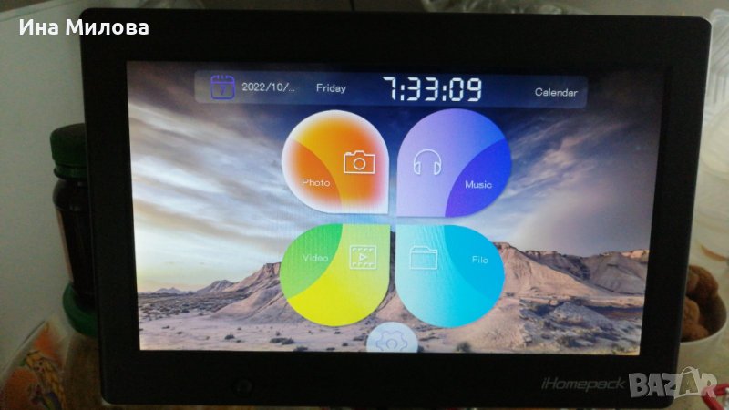 Дигитална фото рамка 10 инча, снимка 1