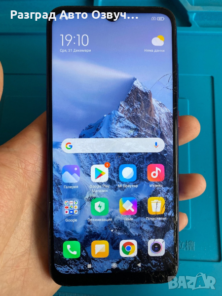 100% Оригинален дисплей за Xiaomi Redmi Note 7, снимка 1