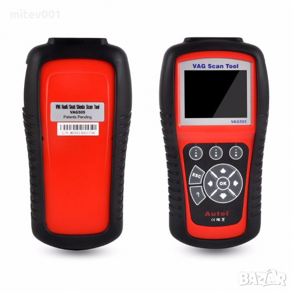 MaxiService Autolink устройство за диагностика на неизправности AUTEL VG505, снимка 1