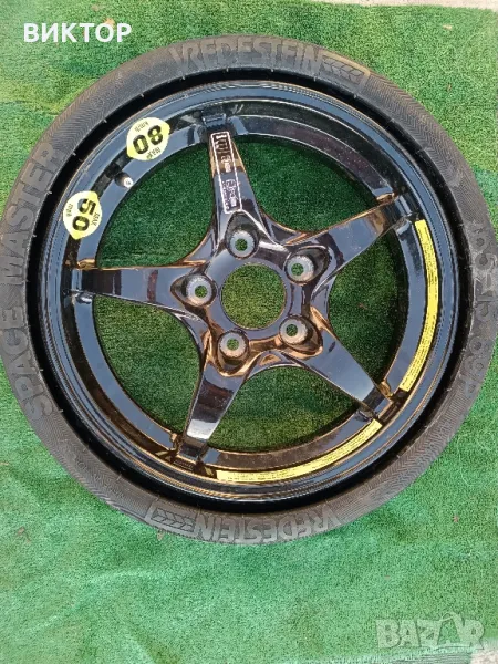 оригинална патерица 165/15 за Мерцедес, Ауди, Фолксваген, снимка 1