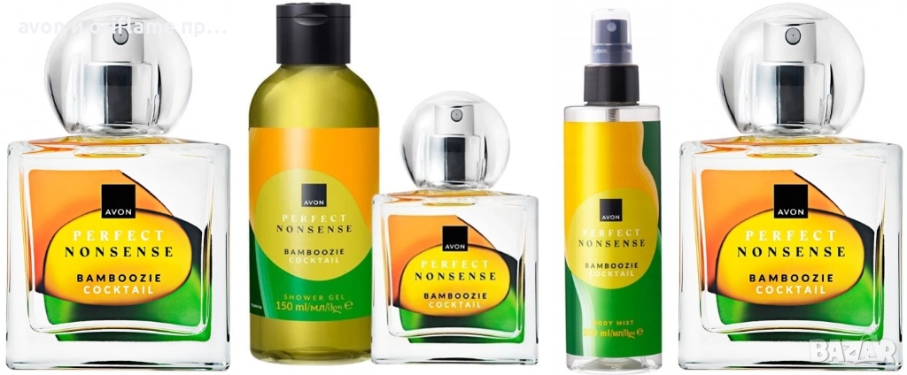 AVON - Perfect Nonsense Bamboozie Cocktail, снимка 1