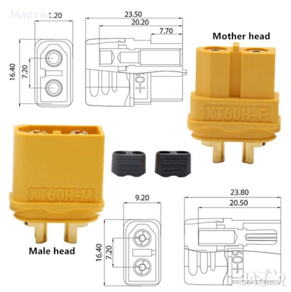 Конектор XT60 XT90, снимка 1