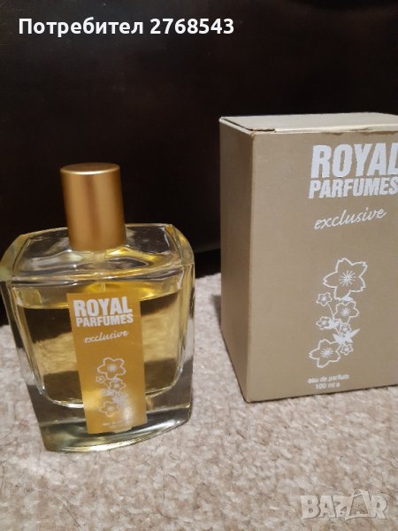 Дамски парфюм Royal parfumes, снимка 1