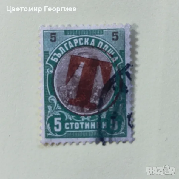 България , снимка 1