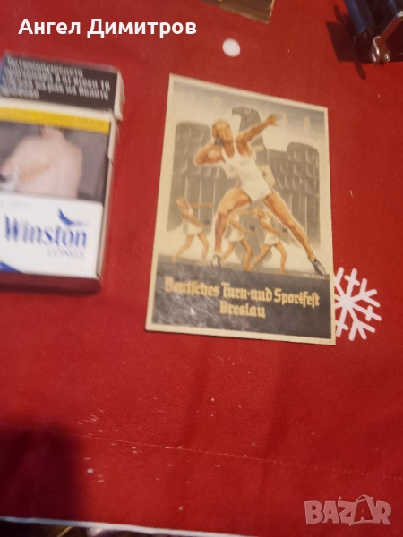 Трети райх пощенска картичка , снимка 1