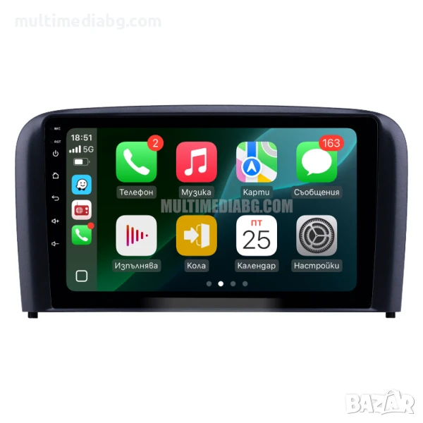 Volvo s80 1998г-2006 Мултимедия Навигация Android, снимка 1