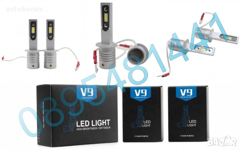 Качествени LED крушки V9 - H1 к-т/2бр/, снимка 1
