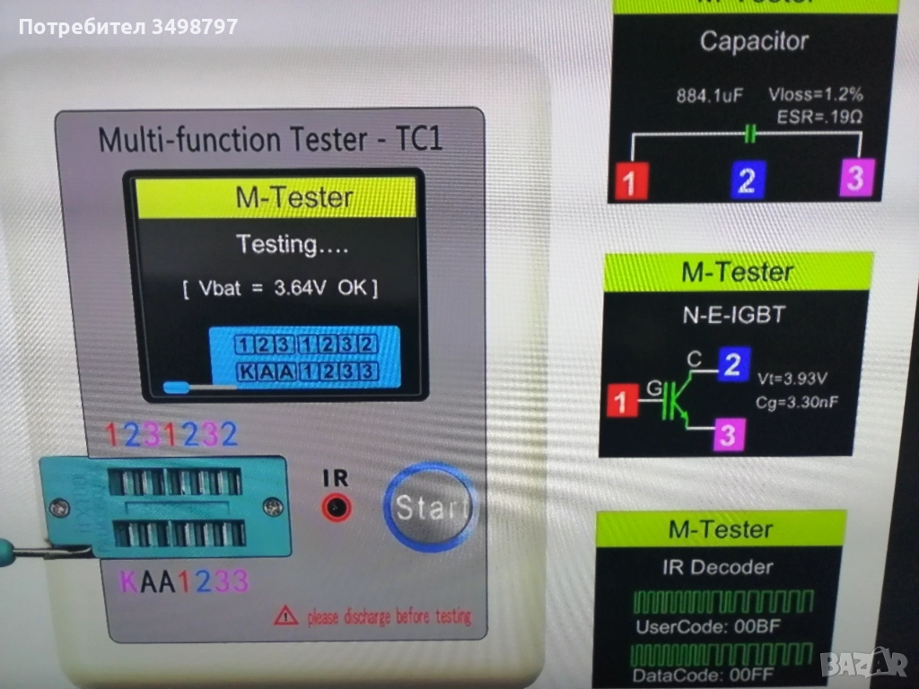 Тестер за полупроводници LCR-TC1 L/C/R/ESR метър, снимка 1
