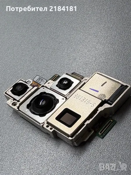 Задни камери за Samsung S21 Ultra SM-998B/DS, снимка 1