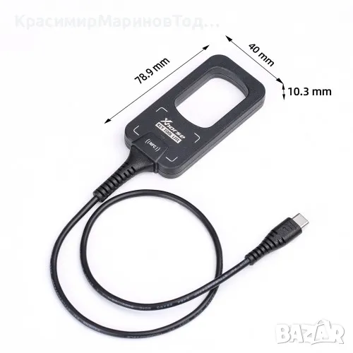 VVDI Key Tool Lite, снимка 1
