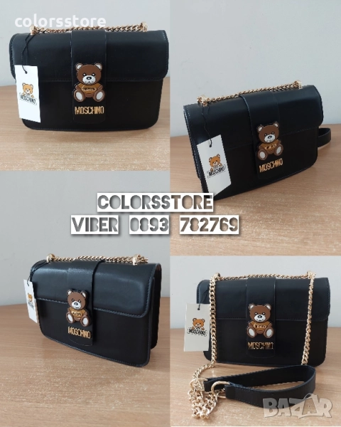 Луксозна Черна чанта Moschino/SG156de, снимка 1