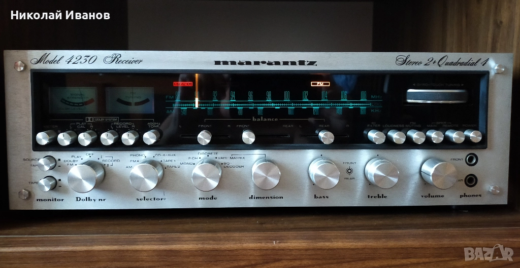 Marantz 4230 ресийвър усилвател, снимка 1