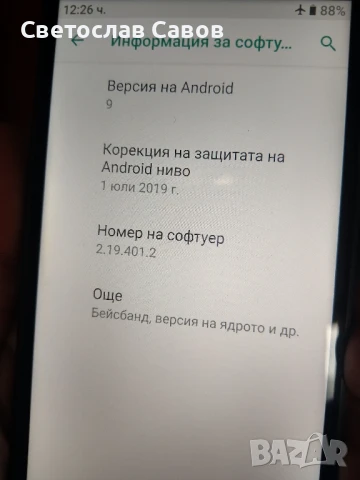 HTC U11plus 6/128gb. Ip68., снимка 11 - HTC - 50469720