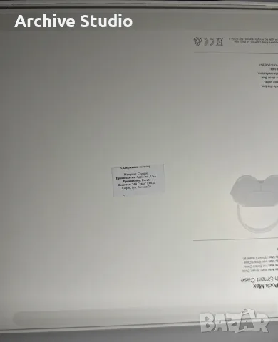 Apple AirPods Max USB-C – ОРИГИНАЛНИ | iSTYLE | Гаранция 03.2027, снимка 7 - Bluetooth слушалки - 56091704