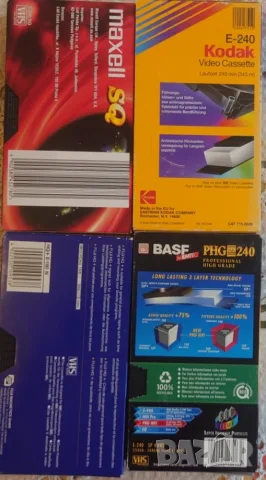 Видео касети VHS Maxell, Kodak, Fuji, Basf, снимка 2 - Плейъри, домашно кино, прожектори - 55774786