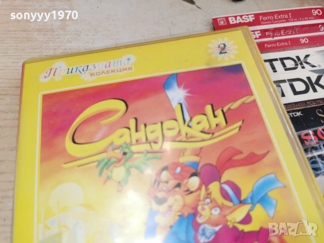 САНДОКАН ДВД 0303261705LCHERY1, снимка 7 - DVD филми - 53695696