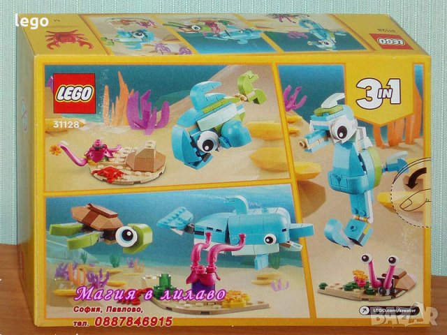 Продавам лего LEGO CREATOR 31128 - Делфин и костенурка, снимка 2 - Образователни игри - 35988811