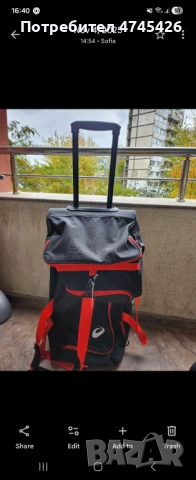 Спортен сак на марката Acis 