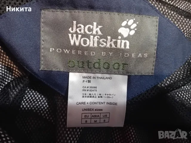 Jack Wolfskin-унисекс яке-M/L, снимка 4 - Якета - 48388362
