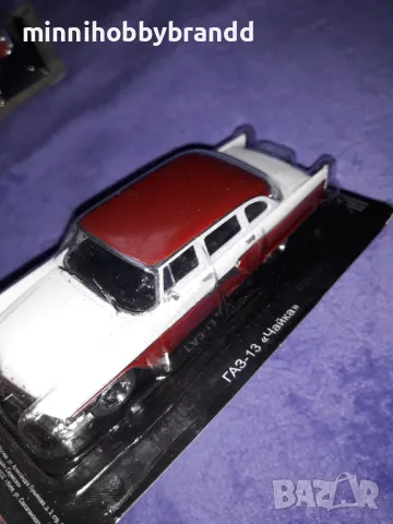 Gaz 13 Cajka Lada 1500 s Volga Gaz M- 24  1.43 Ixo - Ist -Deagostini , снимка 12 - Колекции - 47322920