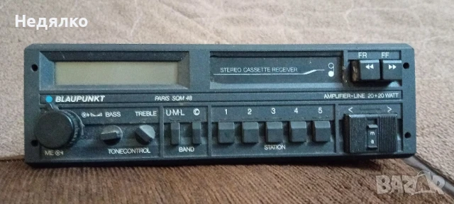Blaupunkt Paris SQM 48,1985г,Оригинал , снимка 2 - Аксесоари и консумативи - 50579415