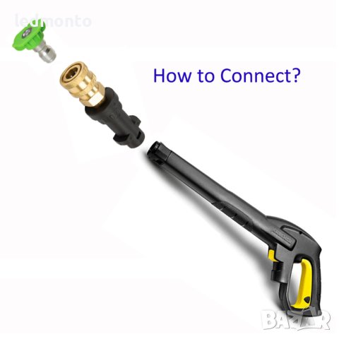 🔥 адаптер накрайник за всички водоструйки Karcher Parkside Bosch Lavor! 🔥 , снимка 4 - Резервни части за машини - 40951025