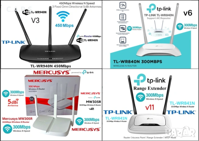Wi-Fi Рутери TP-Link и Mercusys 3 в 1