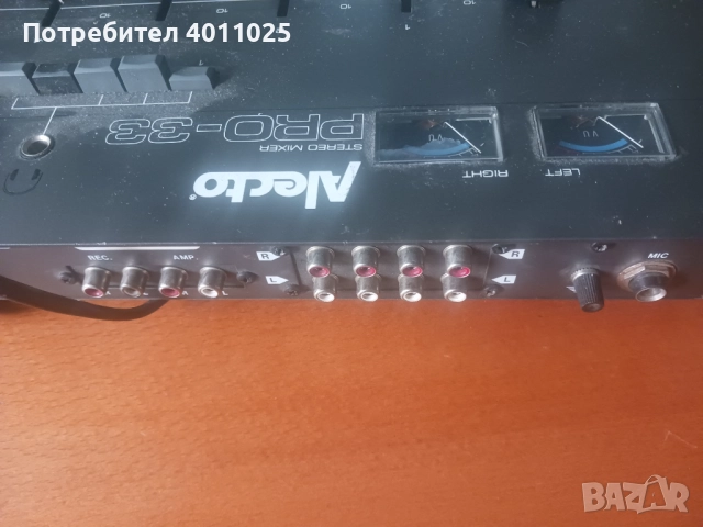 Миксер Alecto pro 33, снимка 2 - Караоке - 51434299