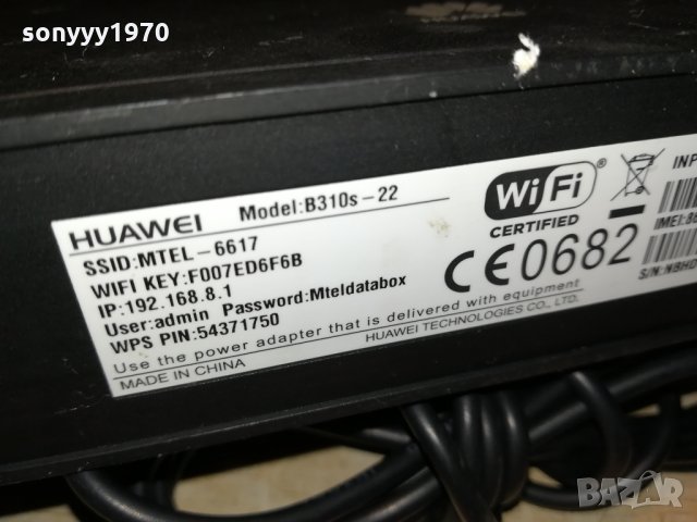 HUAWEI 4G-A1/MTEL-SIM CARD РУТЕР 0210211959, снимка 9 - Рутери - 34328627