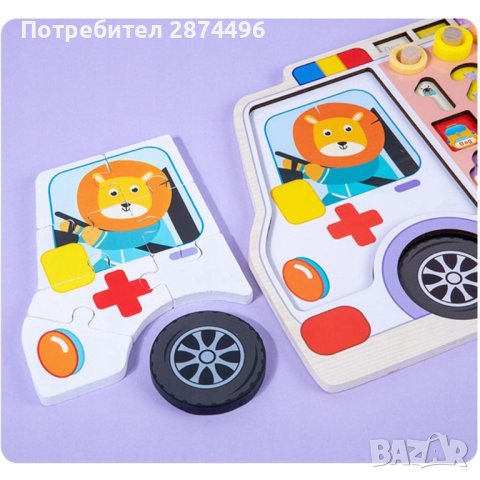 3976 Образователна дъска-монтесори, снимка 2 - Образователни игри - 41504808