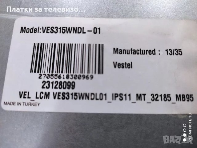 TOSHIBA 32W1333DG за части, снимка 4 - Части и Платки - 49197916