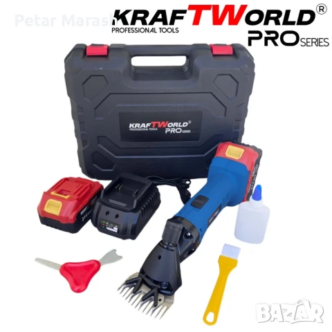 Акумулаторна машинка за подстригване на животни KraftWorld с 2 батерии, снимка 5 - Селскостопанска техника - 51027096