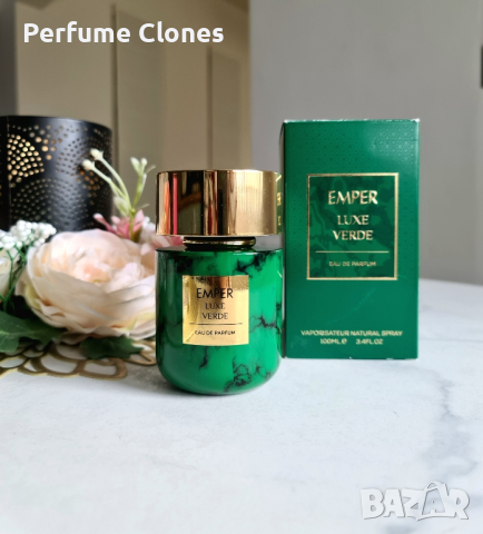  Унисекс Парфюм EMPER LUXE VERDE Eau De Parfum 100ml , снимка 1 - Унисекс парфюми - 43353433