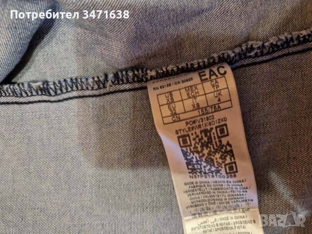 Guess дънконо яке, XS, снимка 5 - Якета - 41084925