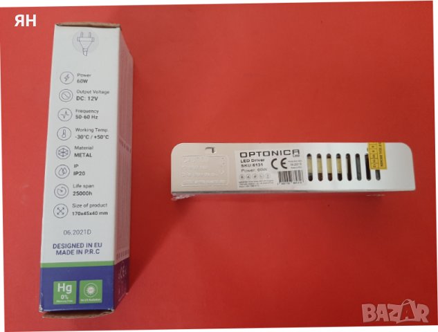 Захранване OPTONICA Slim за LED ленти 60W,5A,12V, снимка 2 - Лед осветление - 44586544