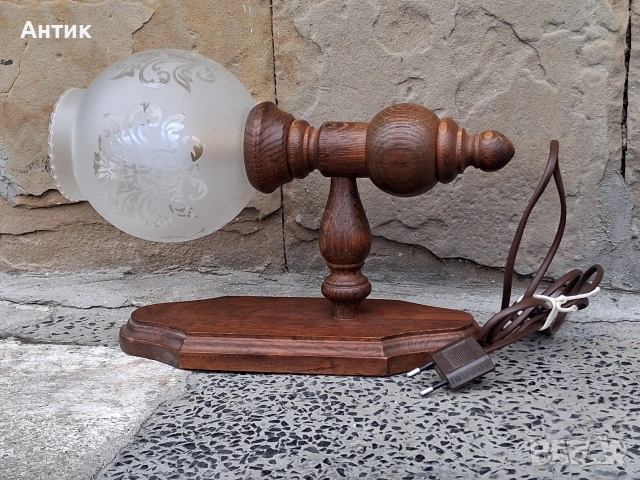 Красива Нощна Лампа за Стена Естествено Дърво Красив Стъклен Абажур Германия, снимка 7 - Други ценни предмети - 53412226