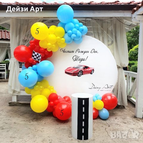 Украса за Рожден Ден-тематични декори, снимка 4 - Декорация - 42350309