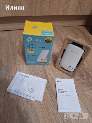 TP-Link WiFi усилвател / Range Extender N300