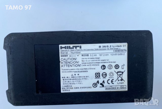Акумулаторен перфоратор Hilti TE 30-A36 ATC/AVR 2x36V 5.2J 3.6J, снимка 7 - Перфоратори - 35838909