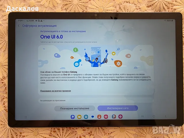 Продавам Таблет Samsung Galaxy Tab A8, снимка 5 - Таблети - 56057459