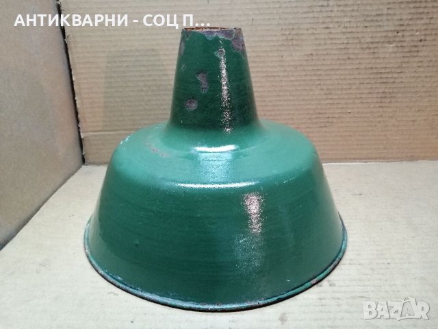 Стара Соц Емайлирана Индустриална Лампа. , снимка 3 - Антикварни и старинни предмети - 40939616